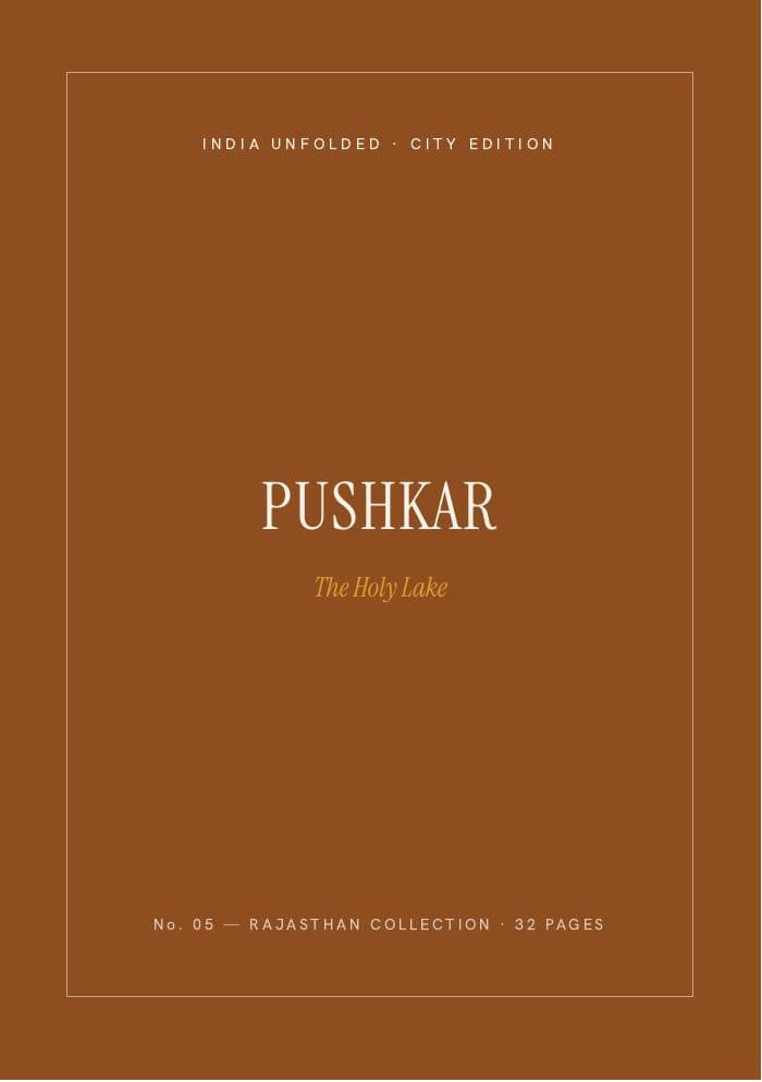 The cover of The Pushkar Guide