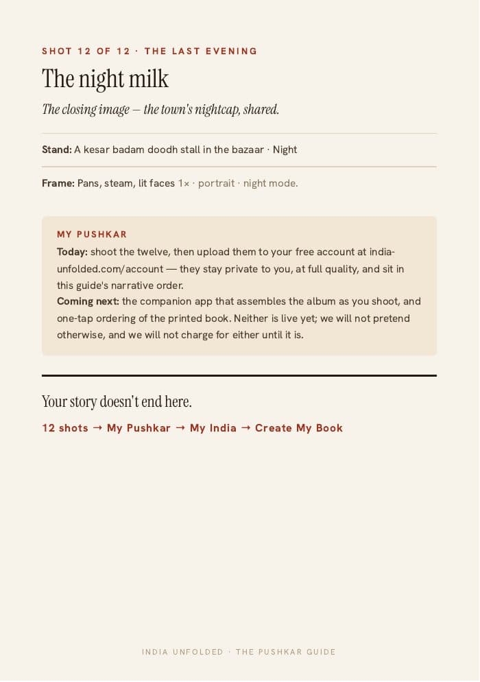Shot 12 of 12 — the closing memory — a page from The Pushkar Guide