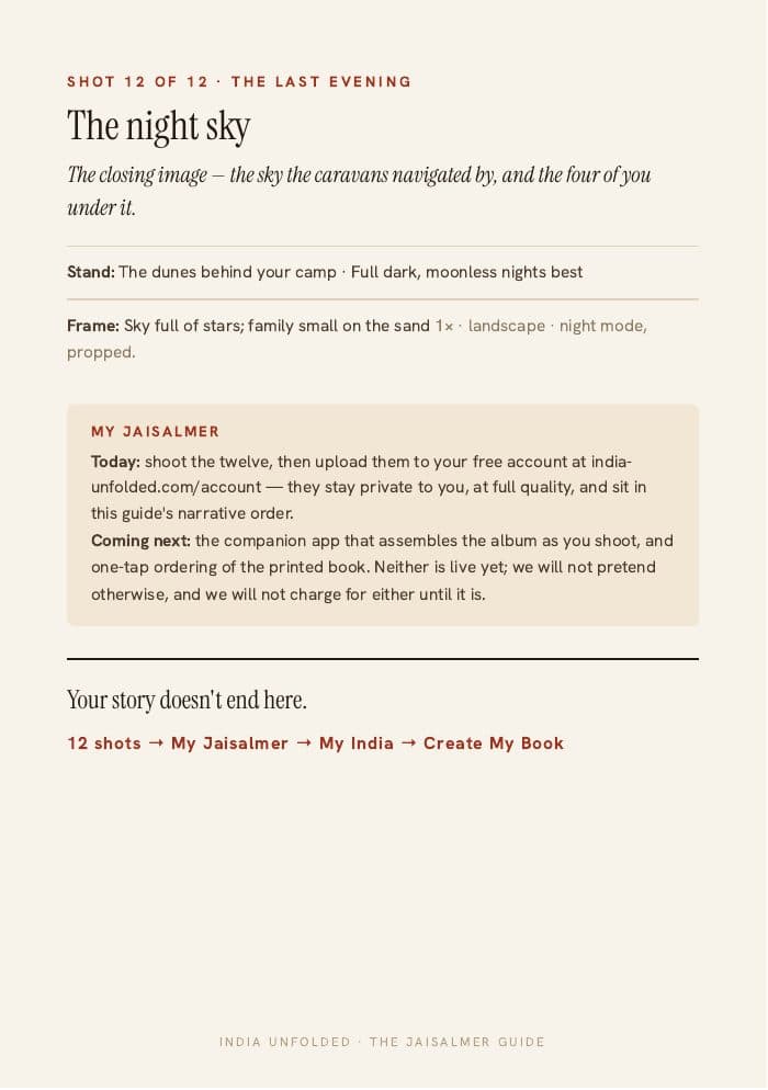 Shot 12 of 12 — the closing memory — a page from The Jaisalmer Guide